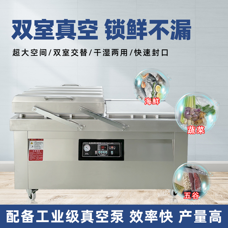 雙室平板真空包裝機批量生產(chǎn)的效率利器